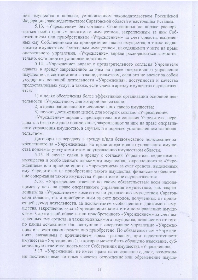 Медицинский информационно-аналитический центр: запись на прием, телефон,  адрес, отзывы цены и скидки на InfoDoctor.ru